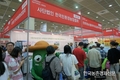 ‘친환경유기농무역박람회’ 8월 1일 코엑스에서 오픈한다