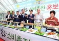 한돈자조금, ‘한돈 한끼 더 먹기,국민 건강 더 하기’ 캠페인 진행
