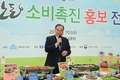 한돈자조금, ‘한돈 한끼 더 먹기,국민 건강 더 하기’ 캠페인 진행