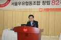 서울우유 시장점유율 40.6%... 상승세 '최고'