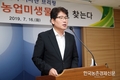 ‘농업미생물’… 신성장산업으로 팔 걷어 붙인다!