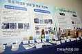 “미생물은 농업분야에서 다양한 용도로 활용”