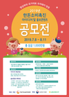 30년 넘게 고착화된 농산물유통구조개혁 본격 시동!
