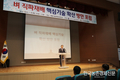 벼 직파포럼...향후 직파재배 확대