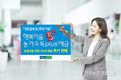 농업인 상대 ‘5%대 예금’ 추가판매