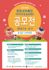 한돈자조금, 한돈 50% 할인 직거래장터