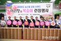 농협유통, 충북공동브랜드 ‘아리향’ 론칭 행사 가져