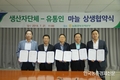 마늘값 잡아라… 1만5천톤 ‘추가수매’ 나선다