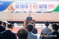 농협, 양파 역대 최대 1만 5천톤 수출