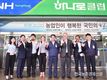 '국제협동조합연맹' 아리엘 구아코 ICA회장, 농협유통 하나로마트 방문