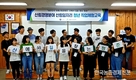 청년과 함께 산림경영 새로운 길 찾다