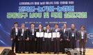 농경연 ‘신재생에너지 활용 농업 에너지 자립전환을 위한 업무협약’