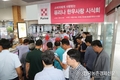 퓨리나 ‘제7회 한우사랑 품평회’ 사료업체-농가-유통인 정보교류의 장