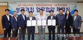 산림과 농업, 국향이 어울려 농업농촌 미래 연다
