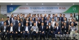 농협,품목농협 경쟁력 강화 연찬회