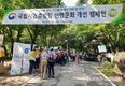 국립자연휴양림, 유명산에서 ‘산행문화개선 캠페인’