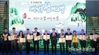 제1회 섬의 날...대한민국 썸 페스티벌