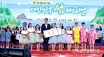 제1회 섬의 날...대한민국 썸 페스티벌