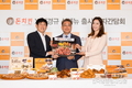 돈치킨, 이경규와 함께 ‘이경규 치킨’ 선보여