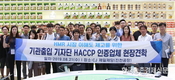 HACCP인증 '즉석식품' 적용 확산 기대