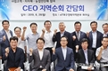 aT, 현장의 소리 직접 챙긴다