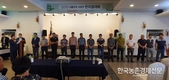 서울우유 ‘한마음대회’ 지역 낙농가들 ‘들썩들썩’
