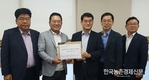 수입돈육 '국내산둔갑' 뿌리 뽑아달라!