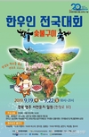 한우 배합사료 소매가격 산정 프로그램 재구축
