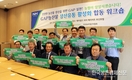 농협-GAP생산자협의회, ‘GAP농산물 생산·유통 활성화 워크숍’