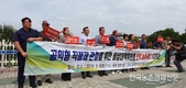 '공익형직불제' 관철 위한 '천막농성 돌입' 기자회견