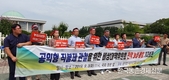 한국농수산대학, 2020학년도 신입생 수시모집