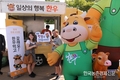 한우자조금, ‘DMC 맥주 페스티벌’ 한우 이벤트