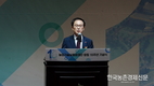 농생명산업 '경제가치 1조원시대' 열것