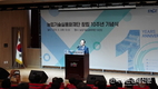 농생명산업 '경제가치 1조원시대' 열것