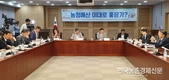 '농업기여지불' 중심으로 농정예산 개편돼야