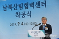 ‘남북산림협력센터’ 착공으로 협력 기대감 커져