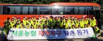 '조합장선거 ' 예비후보자제 도입과 선거운동방법 확대