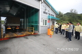 농협중앙회 김병원 회장, ASF 확산방지 특별 방역대책 발표