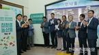 친환경자조금 ‘에코‧프라이데이’ 캠페인