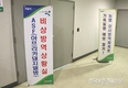 축산관련기관 ASF 차단에 총력