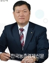종자수출 2천만불 '농우바이오' 조기달성 쾌거