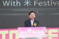 우리쌀 가공식품·전통주 위드米 페스티벌