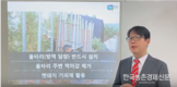 팜스코, 유튜브 통한 ASF 방역대책 알려