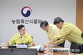 전국 돼지 이동중지 해제...도축장과 도매시장 가동