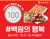 농협유통 