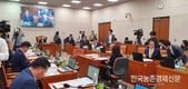 '농업정책자금' 부적격 대출 1,159억원