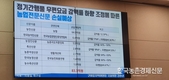 우편료 인상 파장...'농업전문지' 고사 위기로 불똥