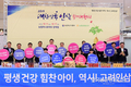 인삼 직거래 '큰장' 섰다!...대한민국 인삼 직거래