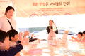 인삼 직거래 '큰장' 섰다!...대한민국 인삼 직거래
