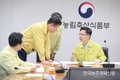 '야생멧돼지' 아프리카돼지열병 바이러스 검출